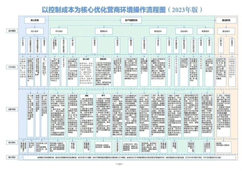 微信图片_20230606090019.jpg