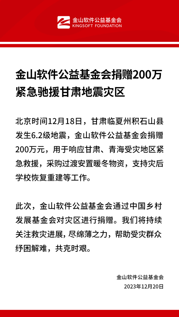 微信图片_20231227090254.png