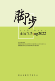 微信图片_20240312085940.png